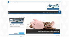 Desktop Screenshot of mhabash.com