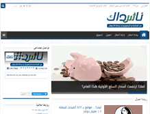 Tablet Screenshot of mhabash.com